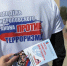 Молодежь против террора. - Андроповский район