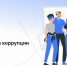 Евгений Люлин пригласил креативных нижегородцев принять участие в XII областном конкурсе «Творчество против коррупции» - Законодательное Собрание