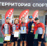 Спортсмены - ИА Удмуртия