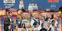 Музыка во имя добра: в Астрахани пройдет фестиваль «Волжские Берега – 2026» - Ast-News.Ru