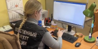 В Псковской области завершено расследование уголовного дела в отношении мужчины, обвиняемого в совершении мошенничества - Следственный комитет