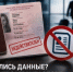 JPG Файл - ОМВД "Татарский" 