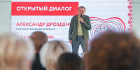 Стартовал приём заявок на конкурс грантов Губернатора Ленинградской области к 100-летию региона - Комитет общественных коммуникаций