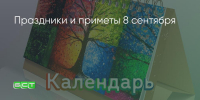 Поделитья во ВКонтакте - Братская Студия Телевидения