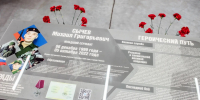 В томском колледже открыли Парту Героя - Департамент образования