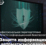 dopobr26 zahita1 - РГРТУ