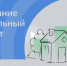 Изображение без описания. - Миасский городской округ