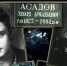 Picture background - Центральная районная библиотека
