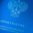 Фирма из Сургута погасила многомиллионную задолженность по зарплате - Комсомольская Правда
