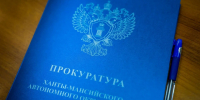 Фирма из Сургута погасила многомиллионную задолженность по зарплате - Комсомольская Правда