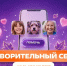 Дан старт акции «Благотворительный сентябрь #МЫВМЕСТЕ» - Комсомольская Правда