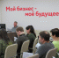 Жители Кировской области учатся открывать бизнес и начинают его на практике - Кировская правда