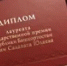 В Башкирии стали известны соискатели премии имени Салавата Юлаева - Башинформ