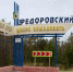 В Сургутском районе прошли профилактические рейды в ПВЗ и точки общепита - Администрация Сургутского района