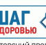 В Костроме продолжает работу медицинско-профилактическое мероприятие «Шаг к здоровью» - Мантуровский муниципальный округ
