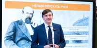 Наука и образование - Riac34.Ru