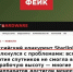 «Война с фейками»: сообщения о провале спутников «Рассвет» не соответствуют действительности - Газета Родионово-Несветайский вестник