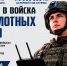 Информация для студентов института о службе по контракту - Технологический институт