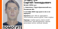 Мужчина в голубой кутке пропал в лесу вблизи стругокрасненского села Новоселье - Pln-Pskov.Ru