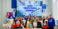 Депутаты приняли участие в акции «Собери ребенка в школу» - Собрание депутатов