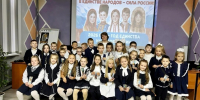 Единство в многообразии - Администрация городского округа