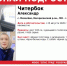 Пропавшего мальчика ищут в Подмосковье уже две недели - ОКА-ФМ