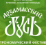Арзамасский гусь возвращается на Соборную площадь! - Город Арзамас