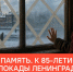 Традиции, которые объединяют и учат главному - Вавиловский университет