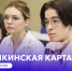 Возможности программы «Пушкинская карта» для студентов - СПГУТД