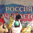 Ежегодный праздник «День поля» отметили в Биробиджанском районе выставкой достижений сферы сельского хозяйства автономии - РИА Биробиджан