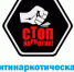 Антинаркотическая комиссия города Гуково информирует - Администрация г. Гуково