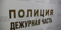 В Курске полиция задержала мужчину за кражу вещей у уснувшего знакомого - Курская правда