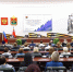 Семейные ценности: единство России - Совет народных депутатов