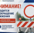 В Беляевском районе Оренбуржья из-за ландшафтного пожара закрыли дорогу - Yuzh-Ural.Ru