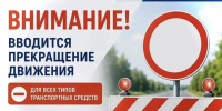 В Беляевском районе Оренбуржья из-за ландшафтного пожара закрыли дорогу - Yuzh-Ural.Ru