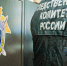 Волгоградская правда - Газета Волгоградская правда