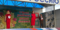 В Самородово отметили 60-летний юбилей со дня основания поселка - Администрация города