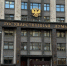 ЦИК отменил регистрацию Николая Бондаренко на выборах в Госдуму - Свойкировский.рф