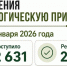 Более 2,6 тысяч обращений поступило в экоприемную с начала года - Министерство экологии