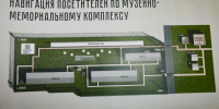 В Брянске благоустраивают подъезд к мемориальному комплексу «Дулаг-142» - Администрация