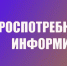 Приобретение автомобиля. Права потребителя - Колышлейский район