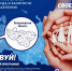 Во Владимирской области начинается приём заявлений на единовременную выплату участникам программы переселения соотечественников - Администрация области