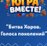 bitva - Комитет по образованию