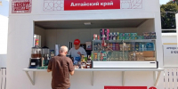 Фото: ООО «Магия трав» - Алтайская правда