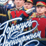 9 сентября в 18:30 на сцене Центрального парка состоится концерт военного оркестра Оренбургского президентского кадетского училища - Тюльганский район