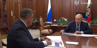 Владимир Путин встретился с Федором Щукиным - РИА Дагестан