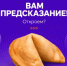 Вакцинируйтесь от гриппа! - Миякинский район