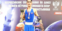 Ейчанин Антон Чугуй — чемпион  России по боксу - Приазовские степи