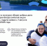 Прими участие в конкурсе «Берег добрых дел» среди волонтеров Всероссийской акции «Вода России». - Васильевский муниципальный округ