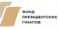 Объявление о проведении первого конкурса на предоставление грантов Президента Российской Федерации на развитие гражданского общества в 2027 году - Министерство торговли и услуг